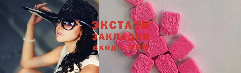 ЭКСТАЗИ MDMA  купить   Курлово 