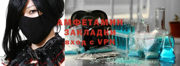 синтетический гашиш Горнозаводск