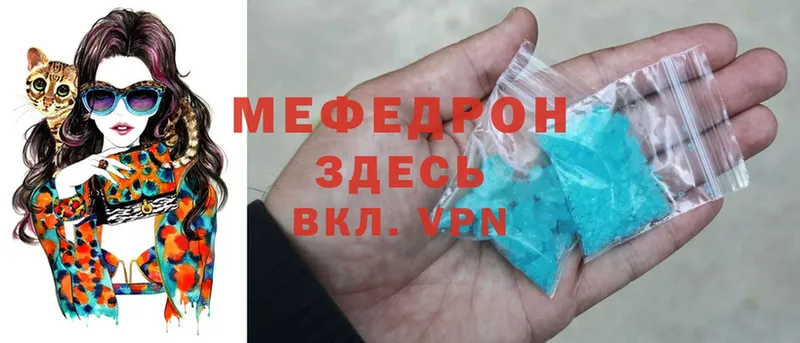 как найти наркотики  Курлово  МЕФ mephedrone 